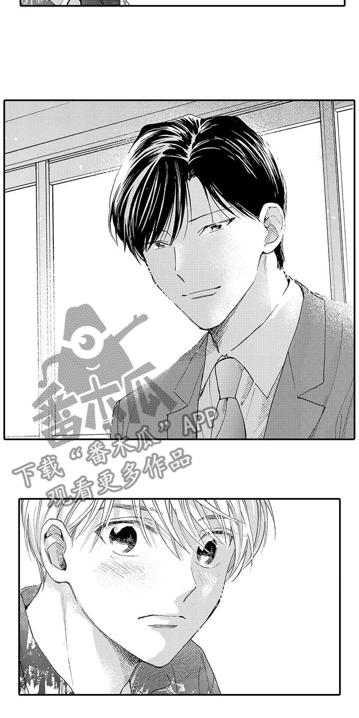 模特守则漫画,第6章：好消息3图