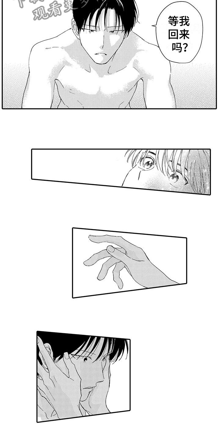 模特守则漫画,第19章：拥抱4图