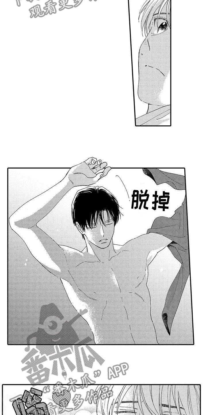 模特守则漫画,第18章：心意2图