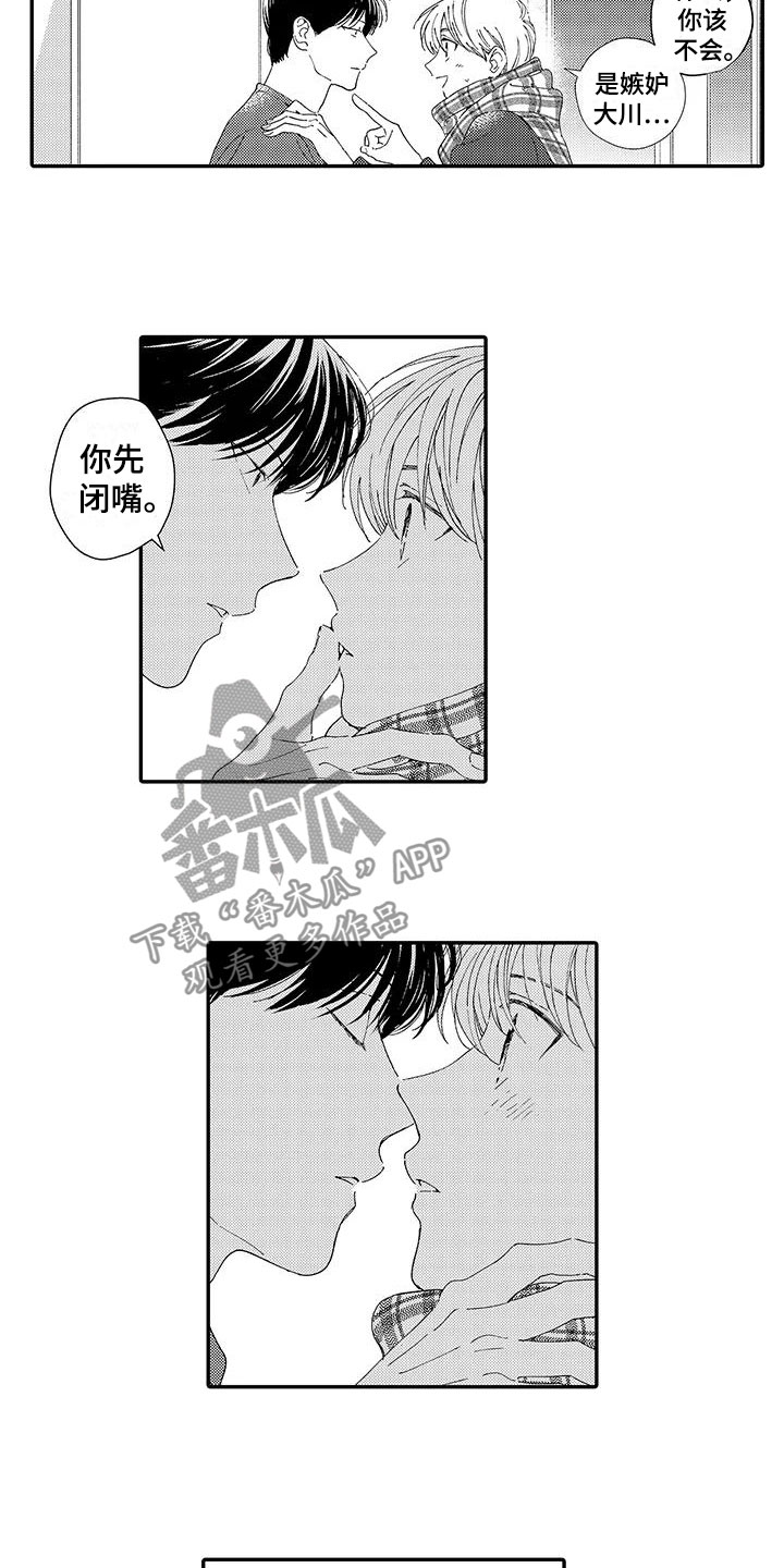 模特守则漫画,第18章：心意2图