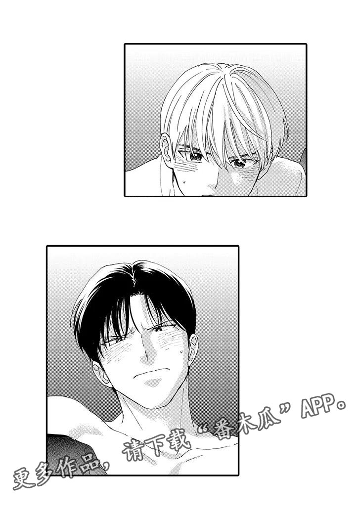 模特守则漫画,第18章：心意1图