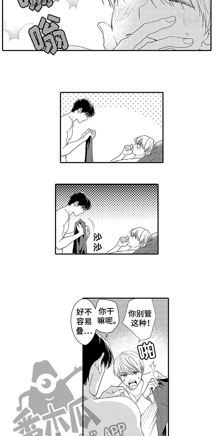 模特守则漫画,第18章：心意3图