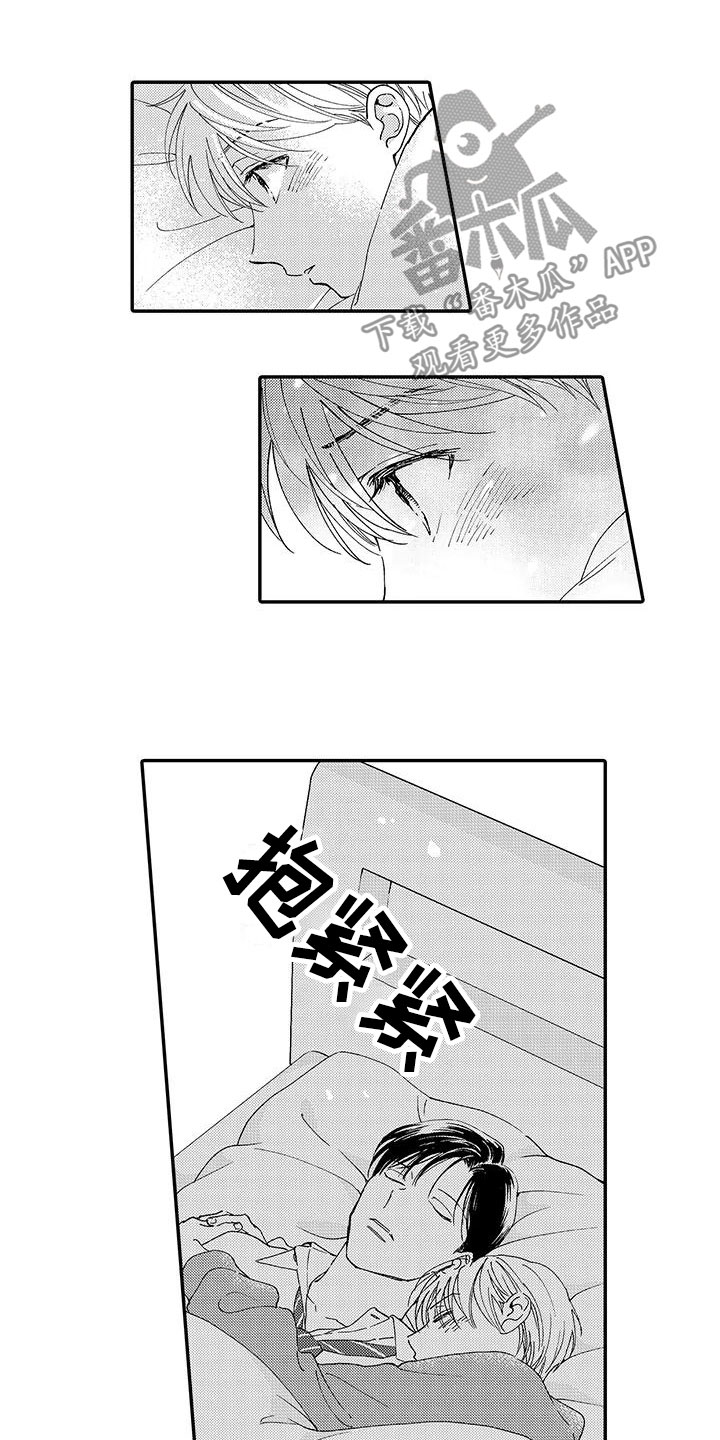 模拟游戏漫画,第13章：换经纪人2图