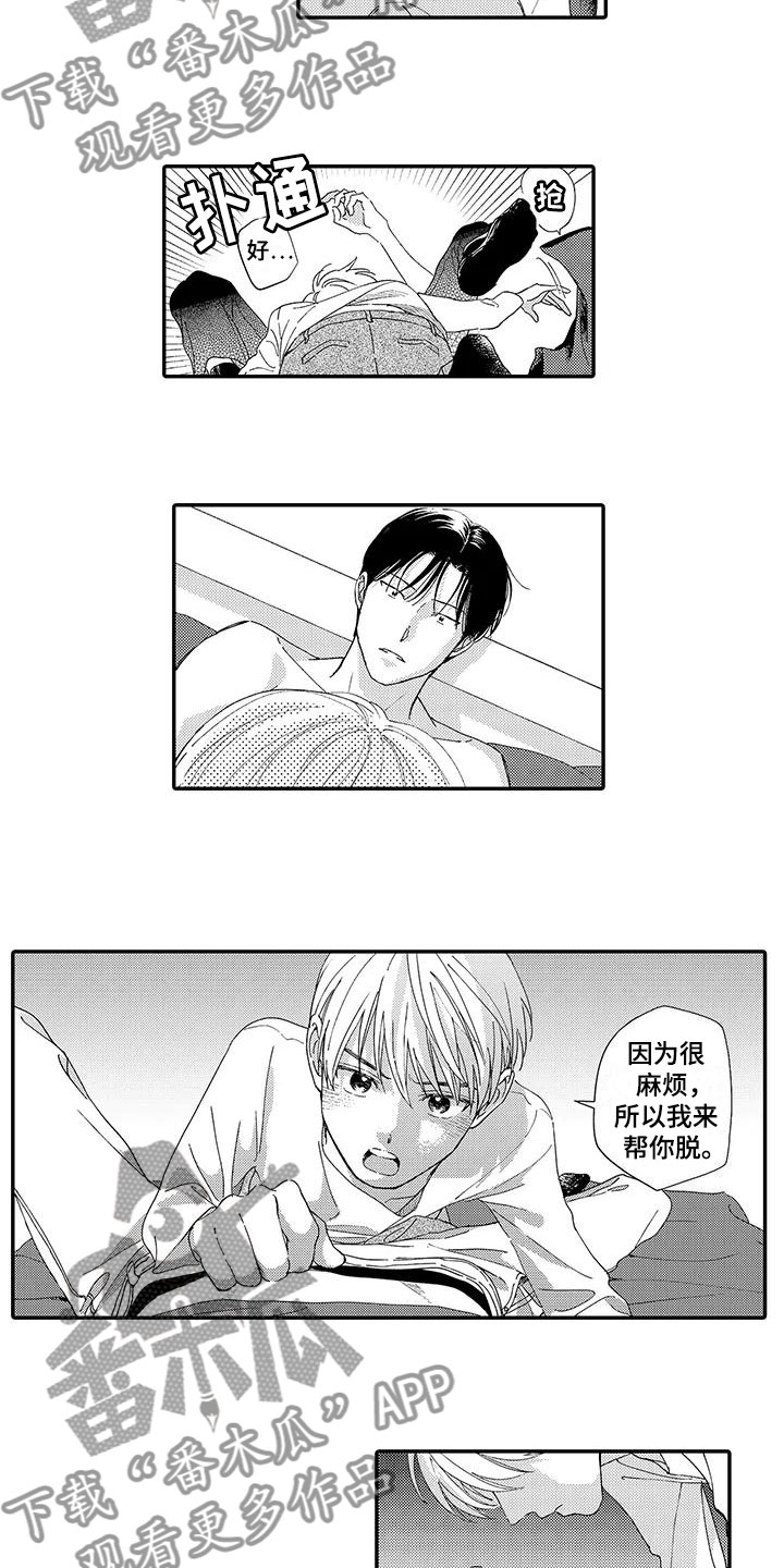 模特守则漫画,第18章：心意4图