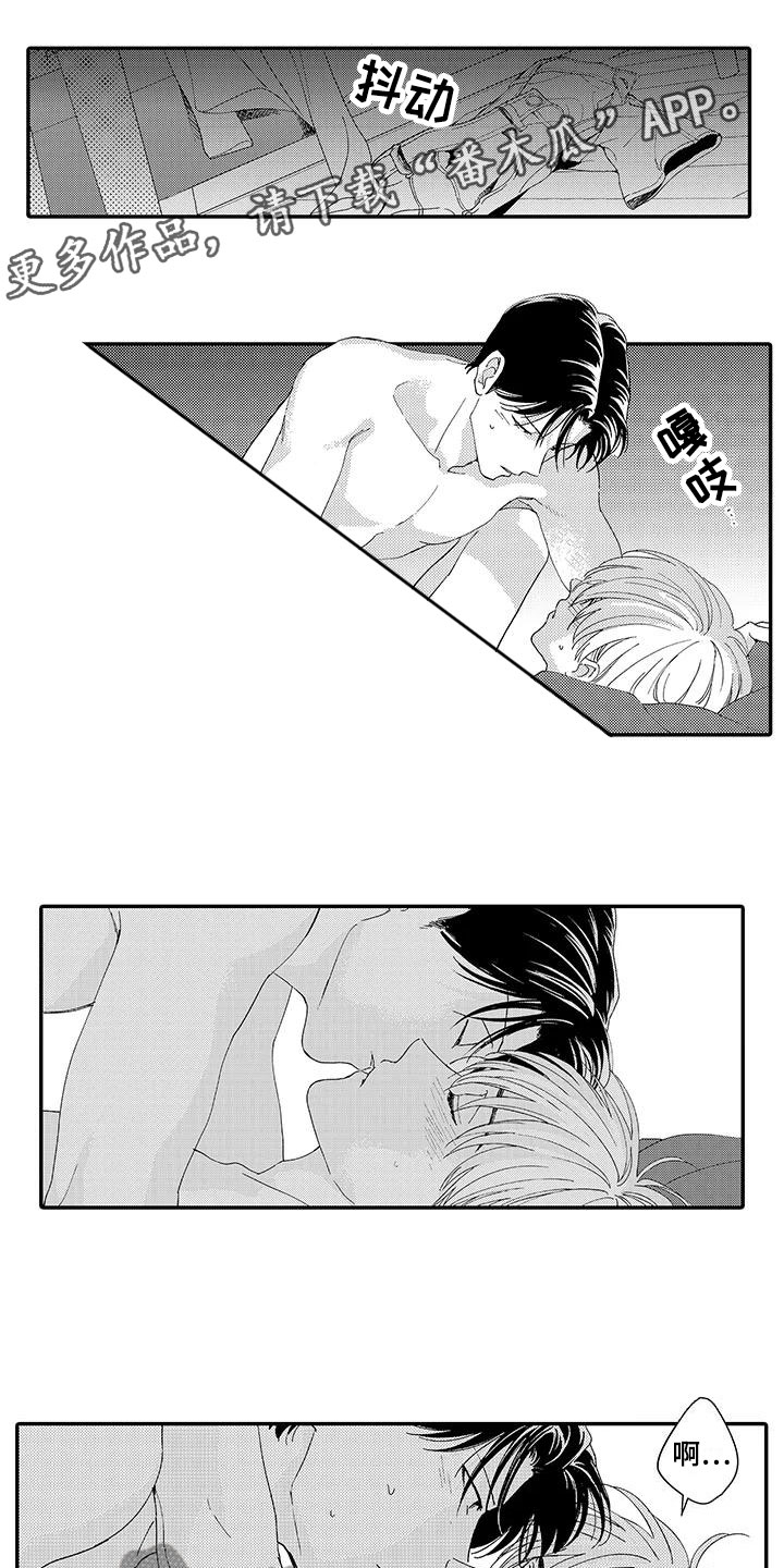 模特守则漫画,第19章：拥抱1图