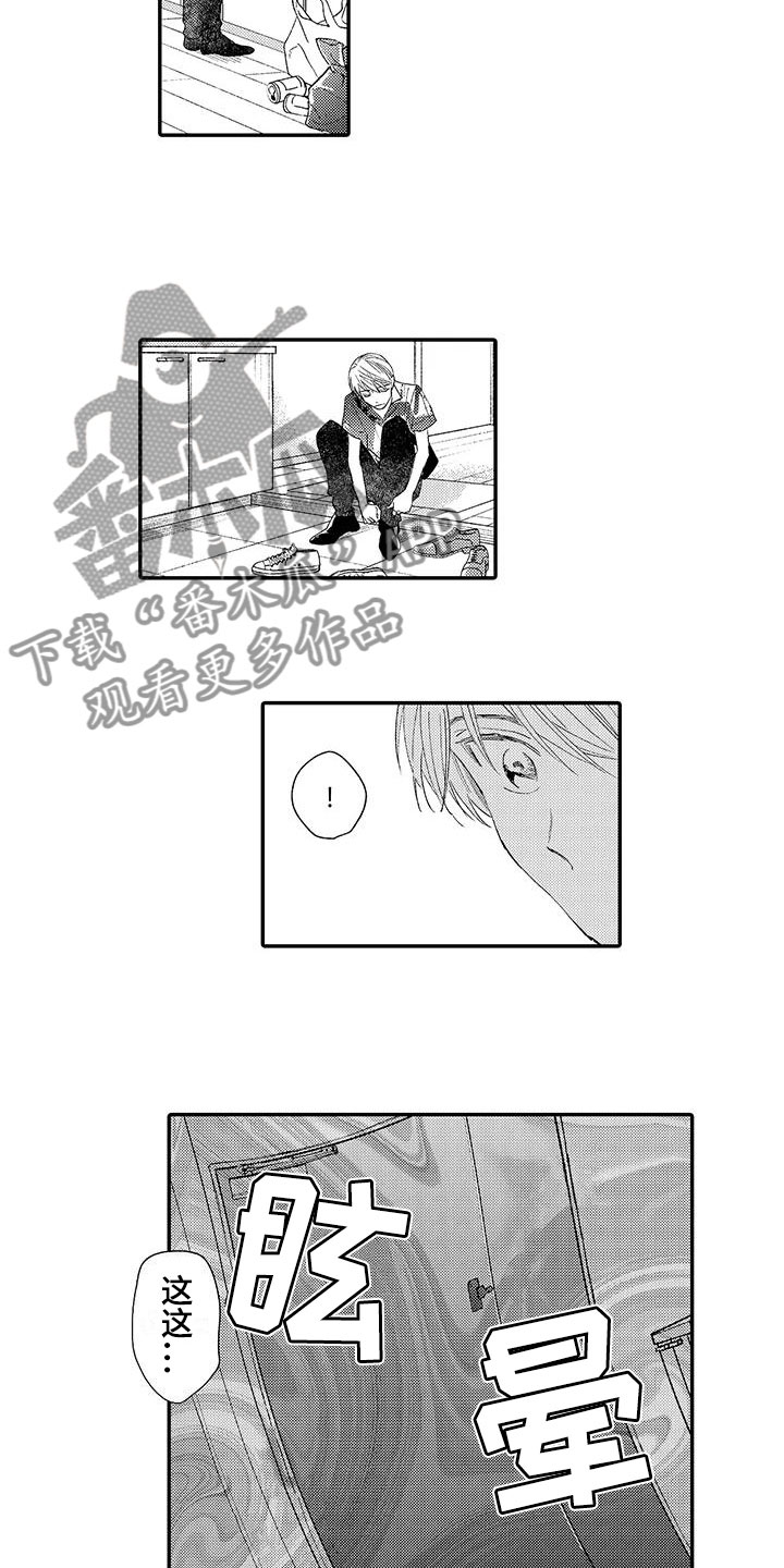 模特自律计划漫画,第5章：晕倒2图