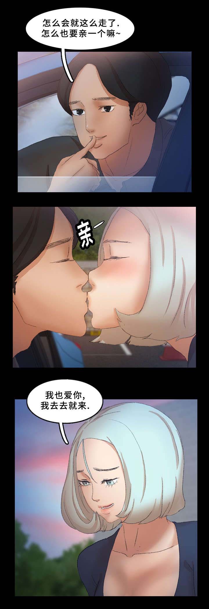 离奇招募漫画,第62章：点点1图