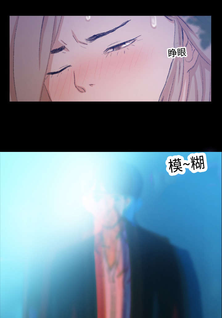 离奇招募漫画,第34章：装酷1图