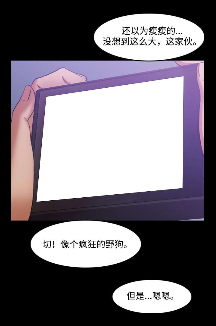 离奇招募漫画,第26章：拍摄4图