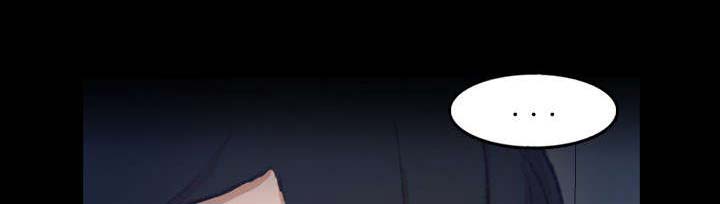 离奇招募漫画,第67章：胁迫3图