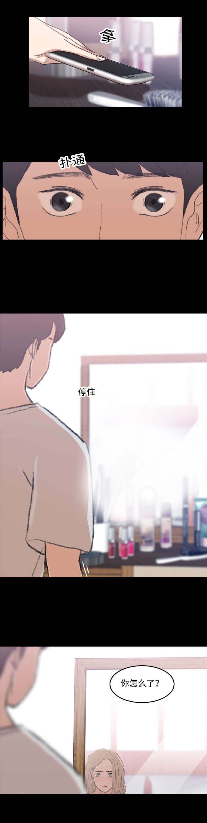 离奇招募漫画,第9章：现在开始1图