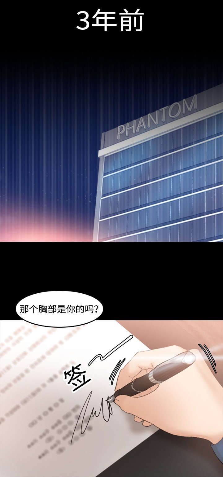 离奇招募漫画,第26章：拍摄2图