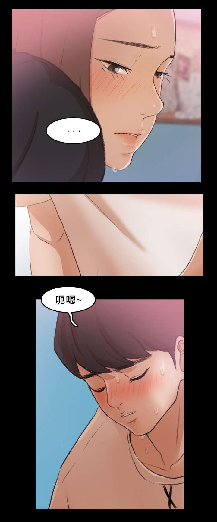 离奇招募漫画,第41章：紧张5图