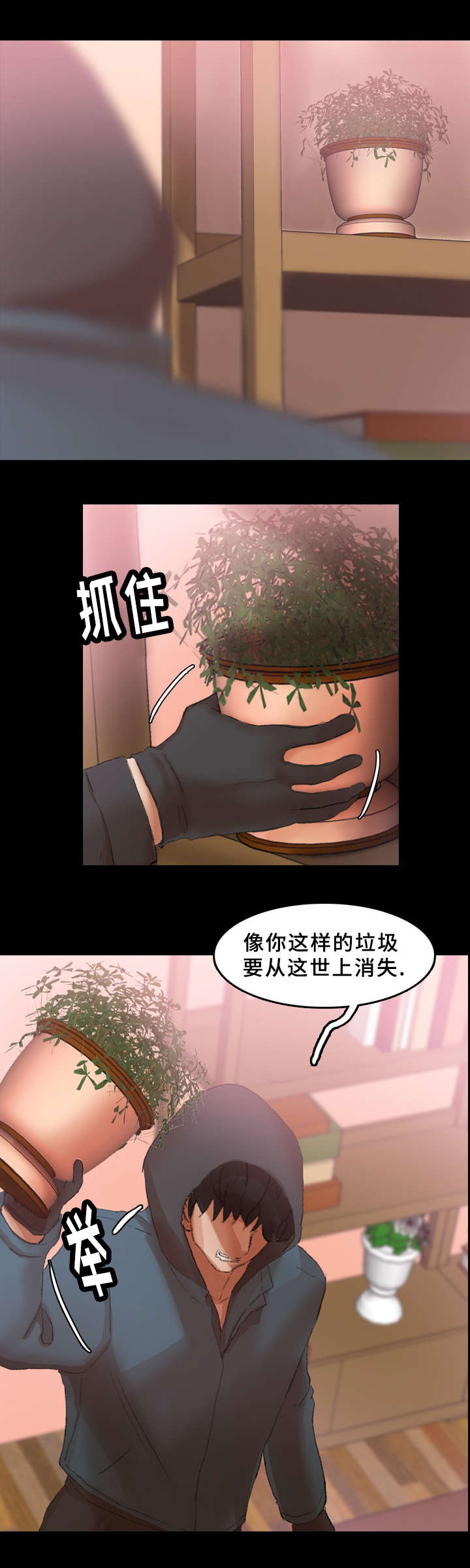 离奇招募漫画,第55章：反击5图