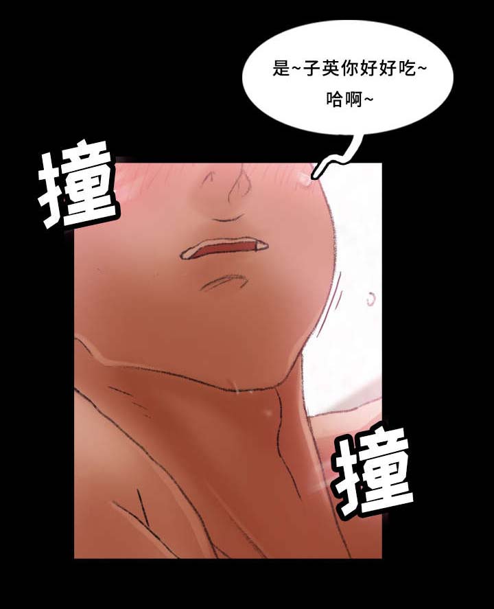离奇招募漫画,第44章：回家5图