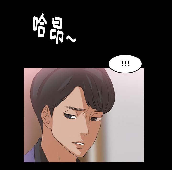 离奇招募漫画,第46章：命令1图