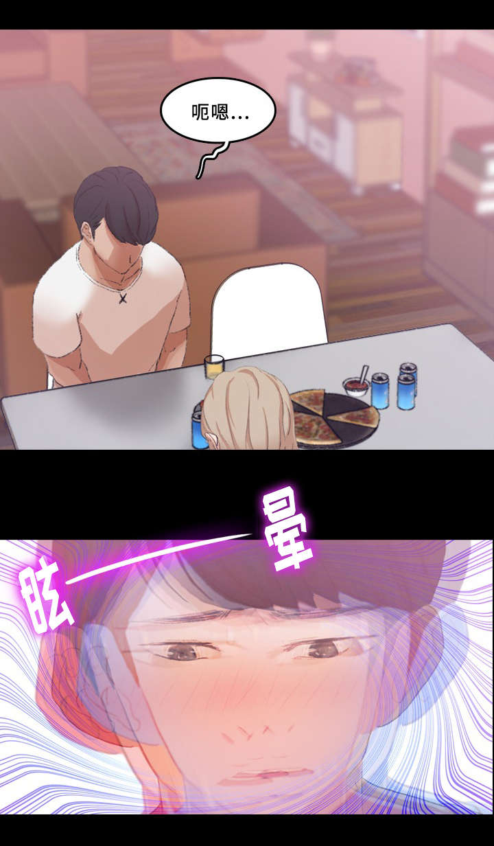 离奇招募漫画,第38章：玩一局3图