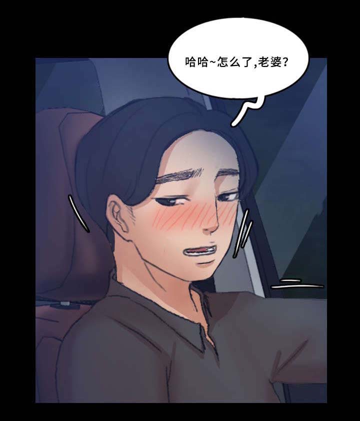 离奇招募漫画,第60章：图书馆5图