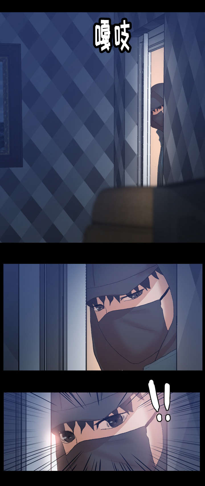 离奇招募漫画,第41章：紧张1图