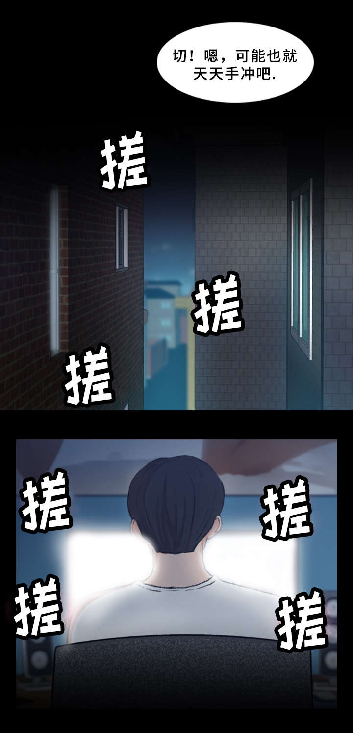 离奇招募漫画,第57章：181图