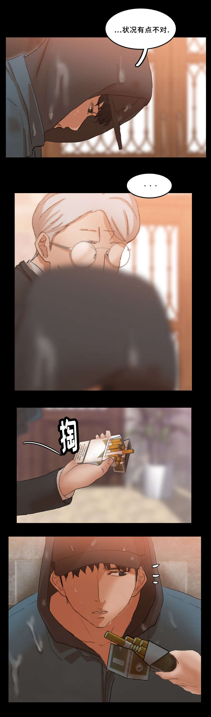 离奇招募漫画,第51章：戏弄3图