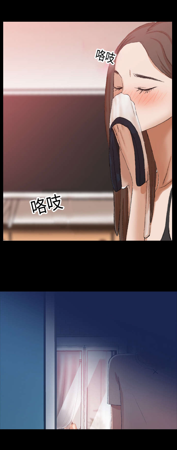 离奇招募漫画,第35章：等着瞧5图