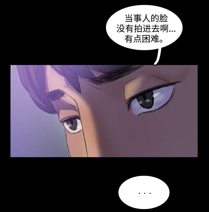 离奇招募漫画,第26章：拍摄5图