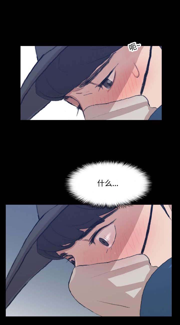 离奇招募漫画,第6章：熟人3图