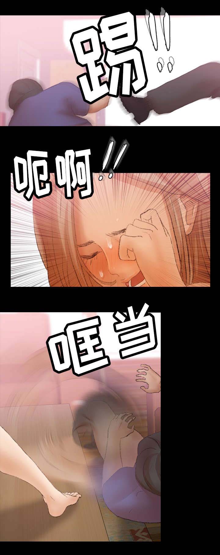 离奇招募漫画,第55章：反击3图