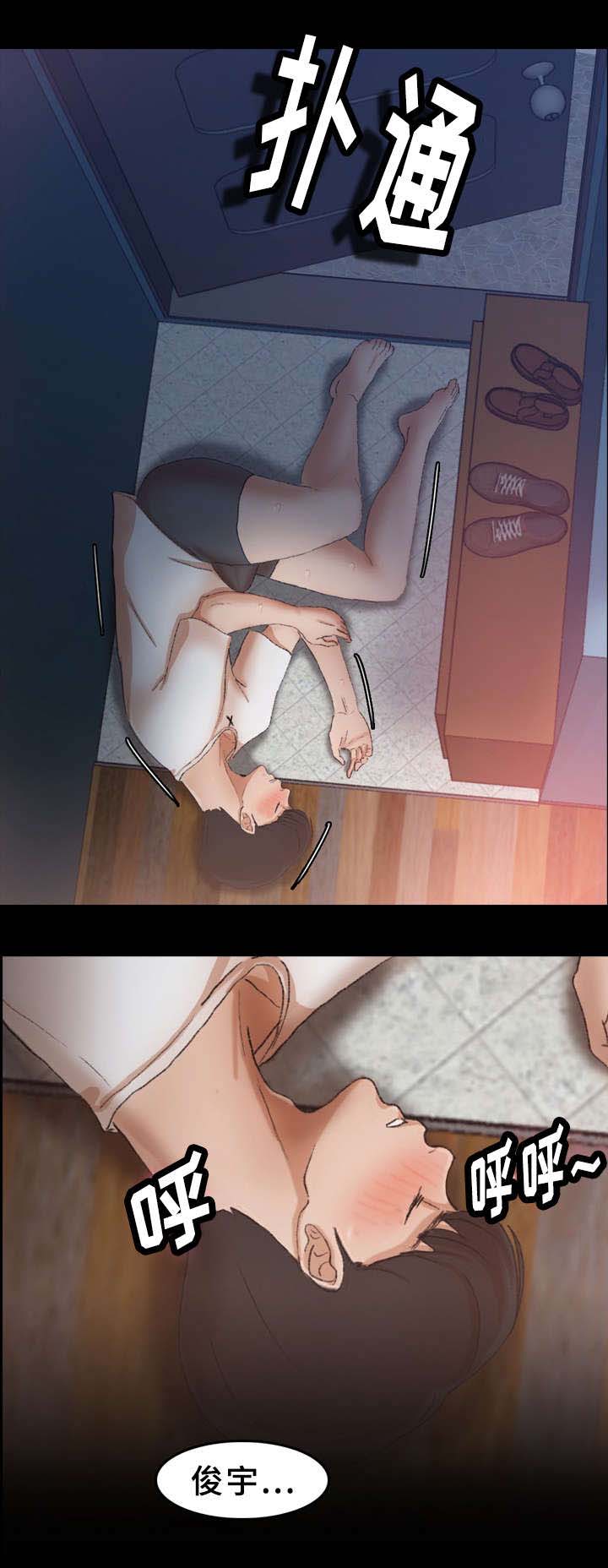 离奇招募漫画,第40章：演员2图