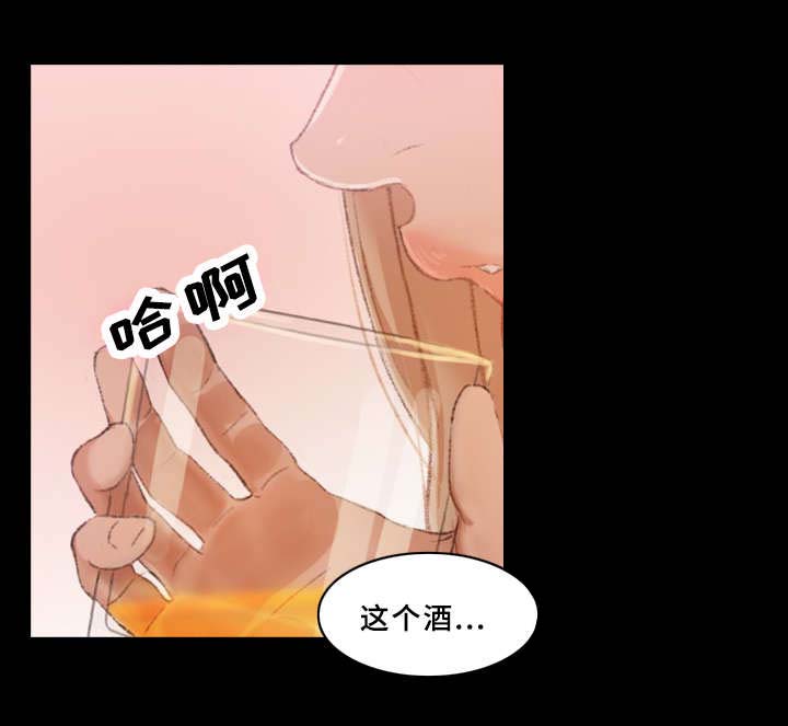 离奇招募漫画,第38章：玩一局2图