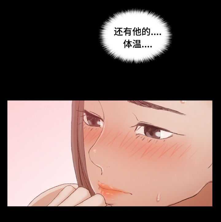 离奇招募漫画,第78章：叔叔你是谁4图