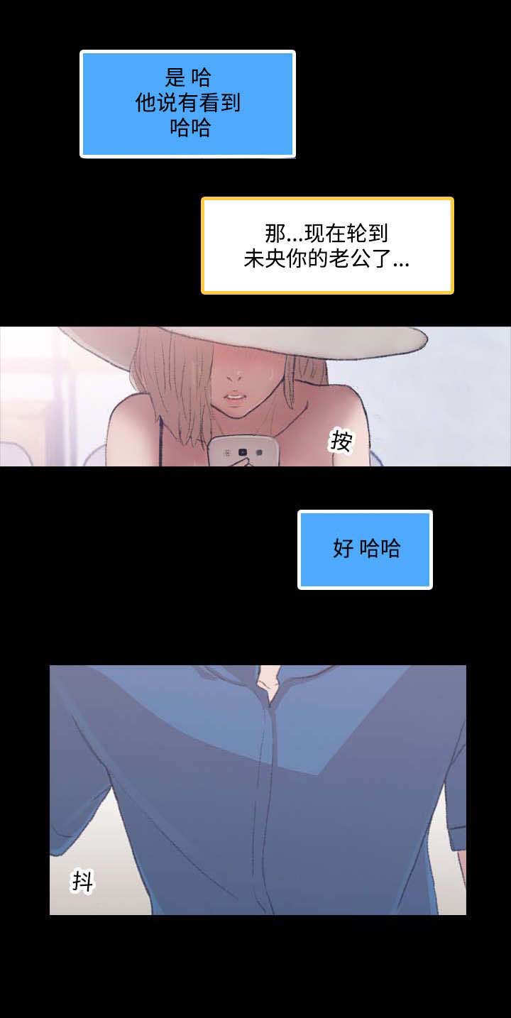 离奇招募漫画,第4章：质疑1图