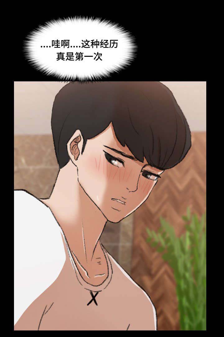 离奇招募漫画,第69章：来一局3图