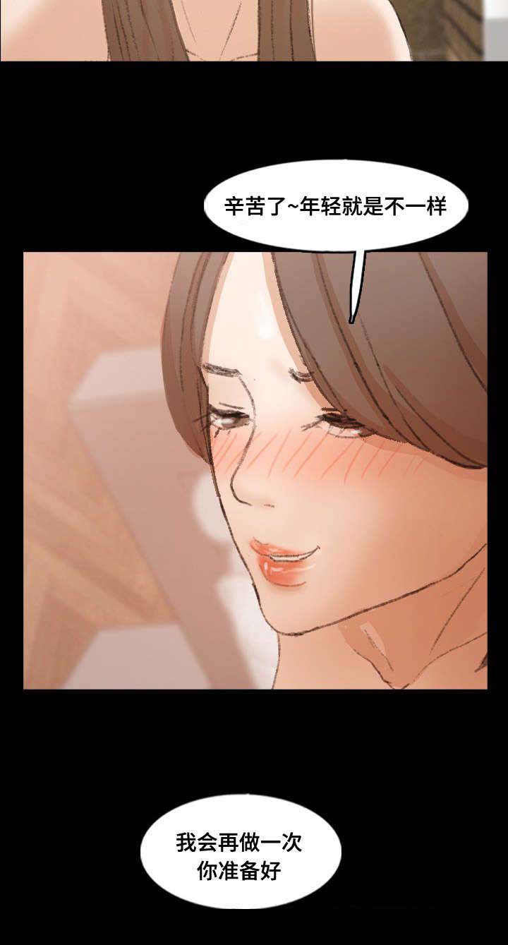 离奇招募漫画,第68章：续约条件5图