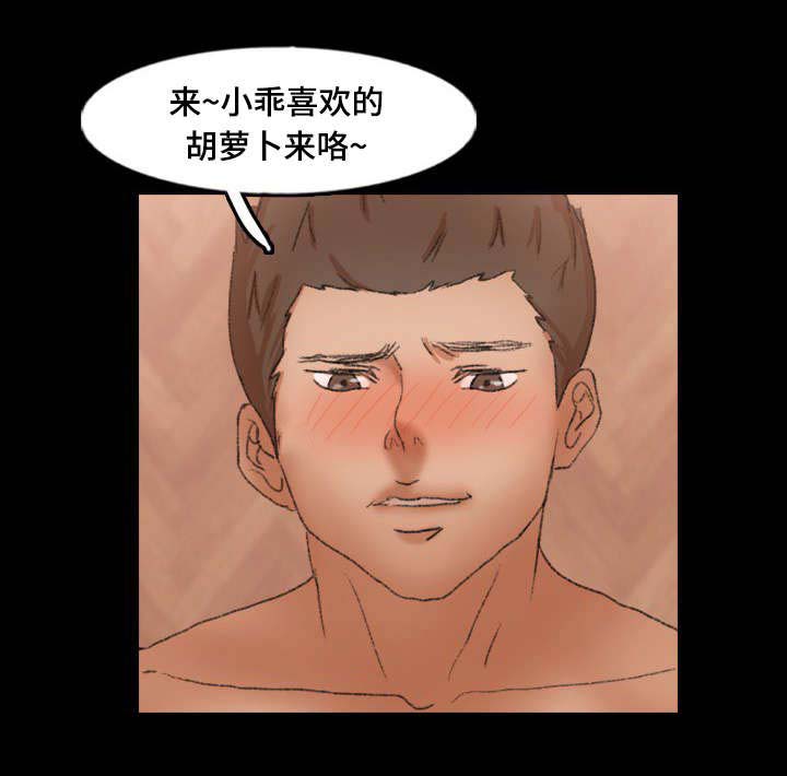 离奇招募漫画,第69章：来一局1图