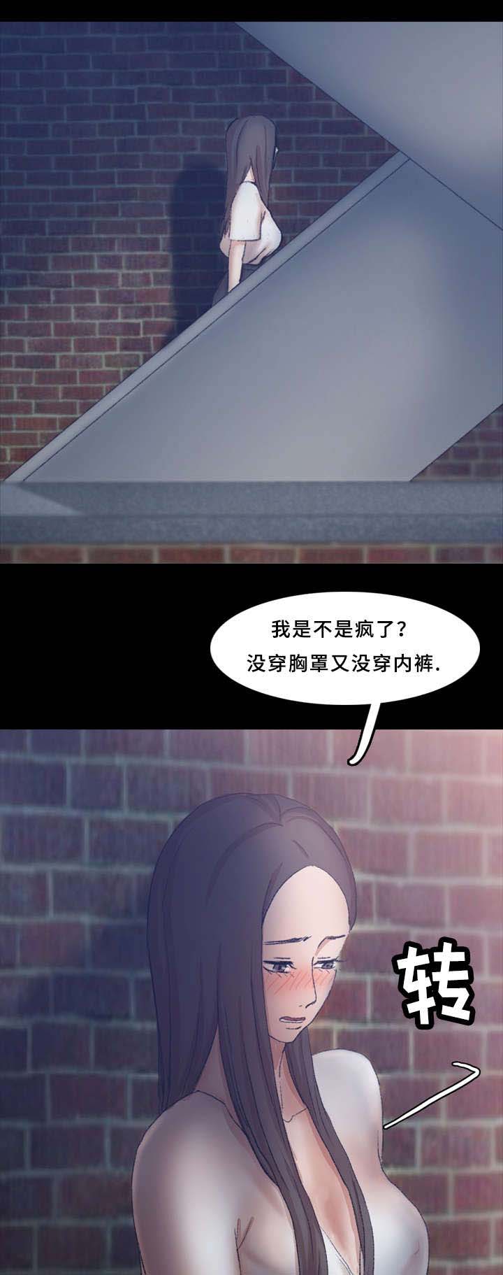 离奇招募漫画,第40章：演员5图