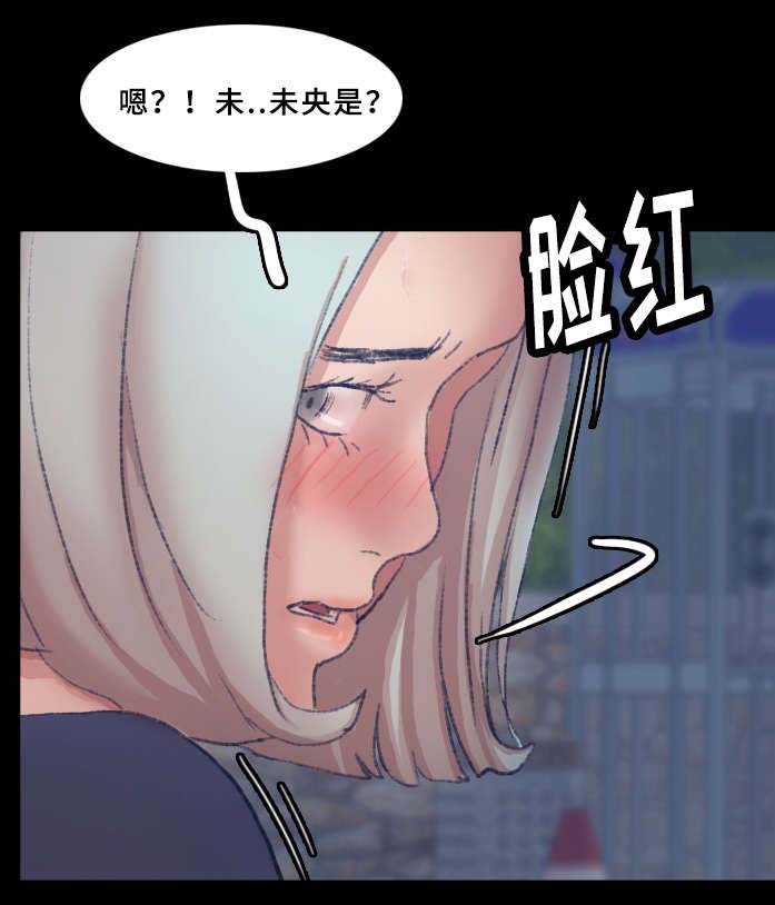 离奇招募漫画,第61章：有点慌4图