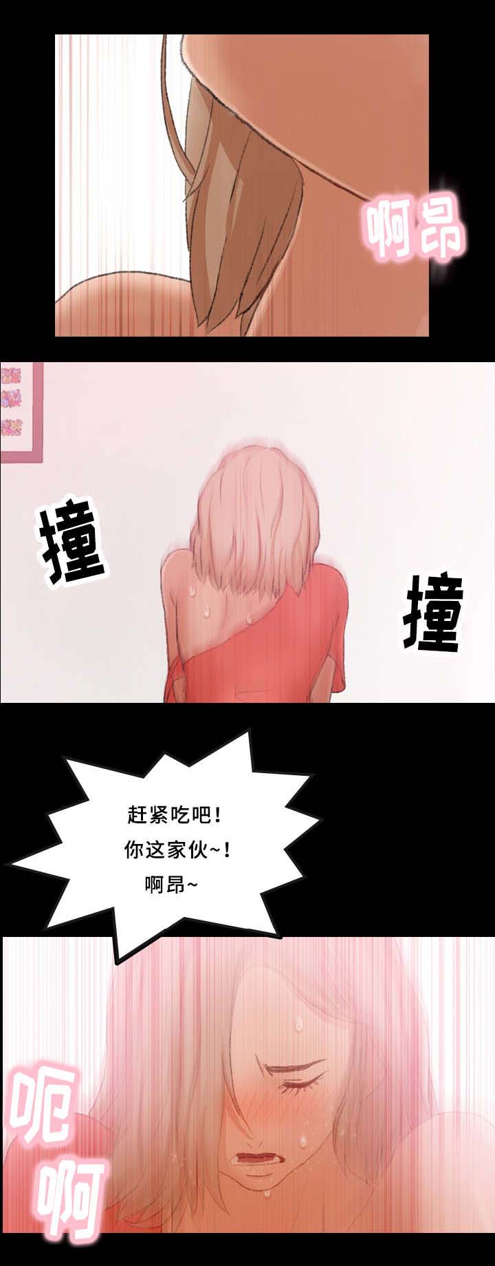 离奇招募漫画,第39章：骂人4图