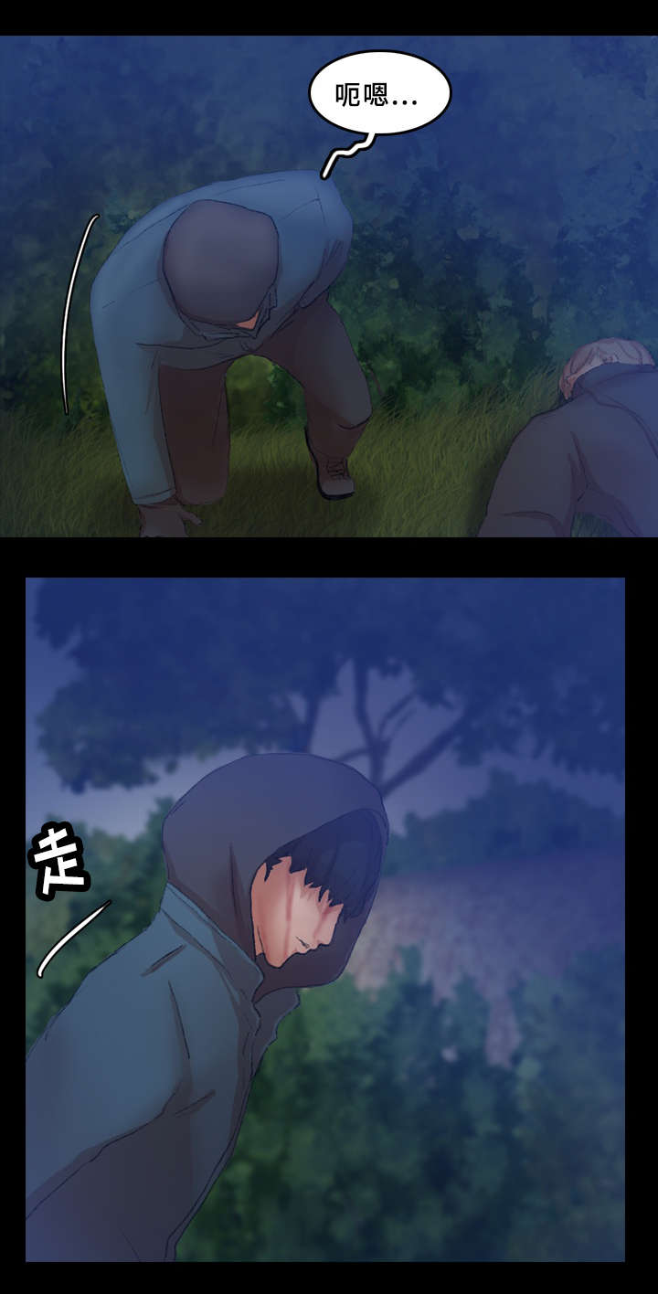 离奇招募漫画,第56章：忍耐3图