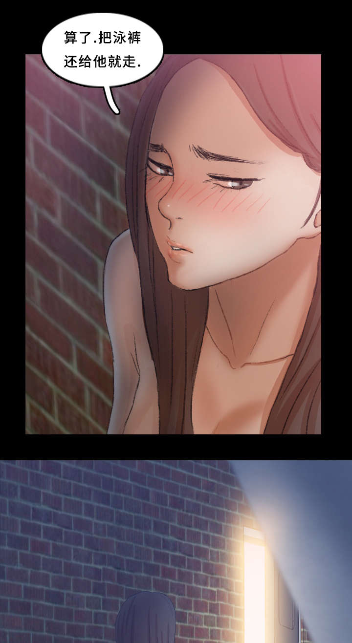 离奇招募漫画,第40章：演员2图