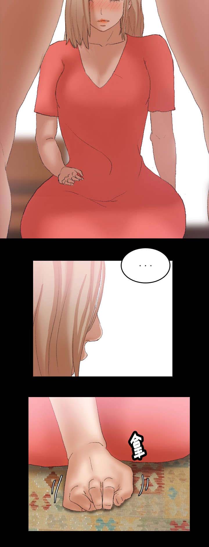 离奇招募漫画,第53章：药物4图