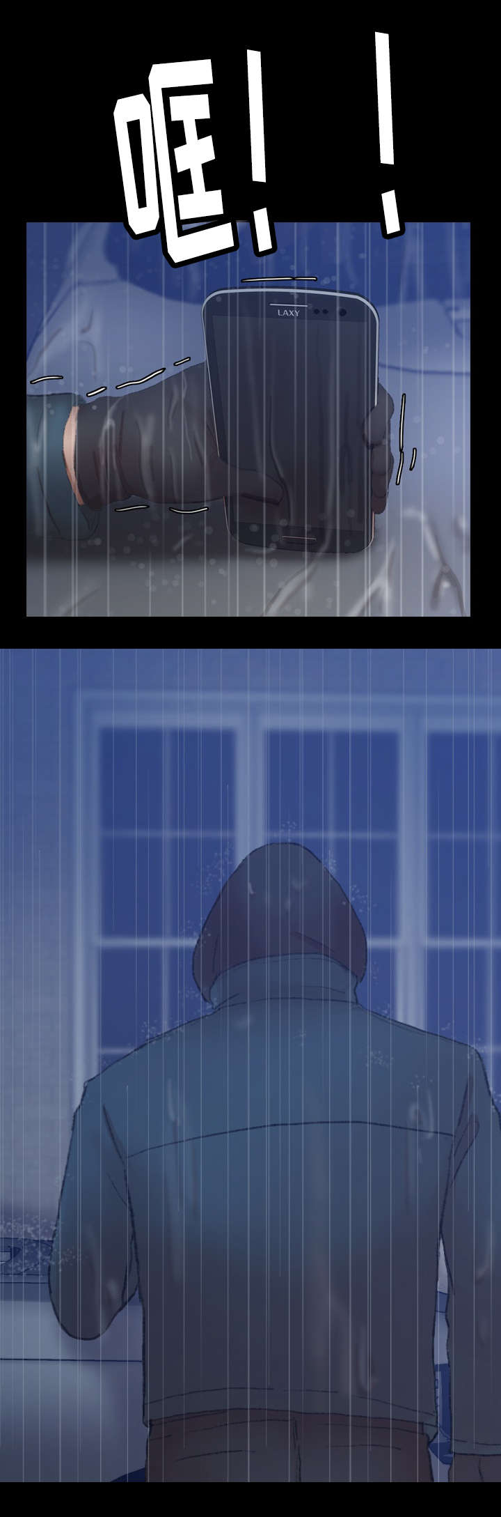 离奇招募漫画,第55章：反击5图