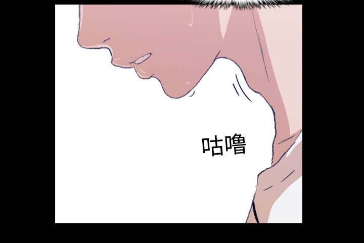 离奇招募漫画,第14章：勾引2图