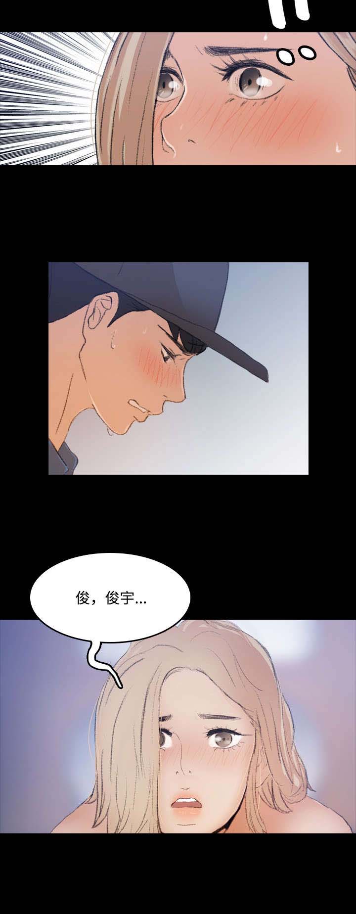 离奇招募漫画,第6章：熟人1图