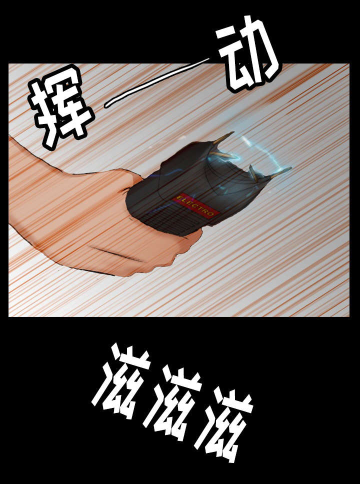 离奇招募漫画,第49章：危险2图