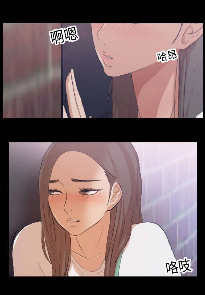离奇招募漫画,第13章：撞见3图