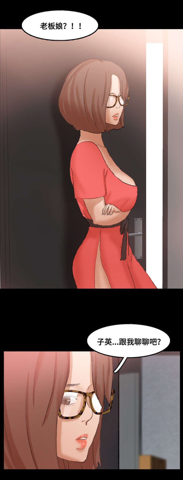 离奇招募漫画,第68章：续约条件2图