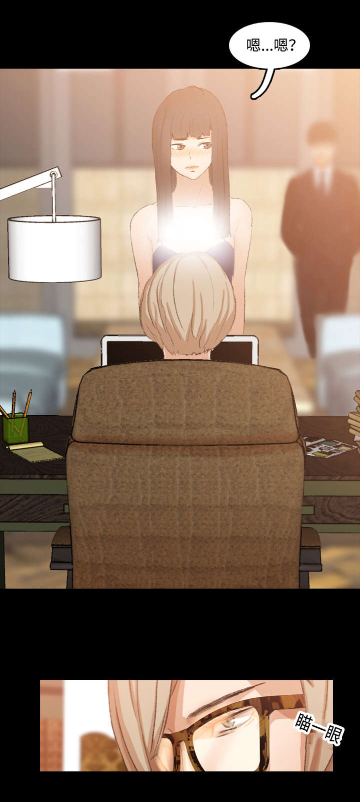 离奇招募漫画,第26章：拍摄3图