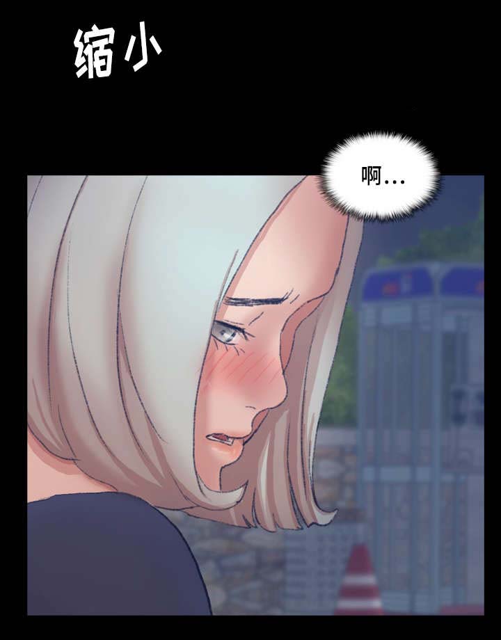 离奇招募漫画,第62章：点点1图